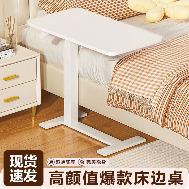 Qiaozhi movable computer table home bedroom bedside lazy desk small…