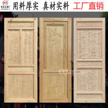 室内门套装实木雕花门浮雕刻门窗对开门仿古中式别墅茶楼装饰木门