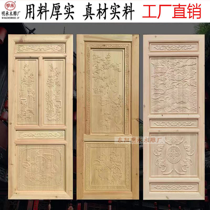 室内门套装实木雕花门浮雕刻门窗对开门仿古中式别墅茶楼装饰木门