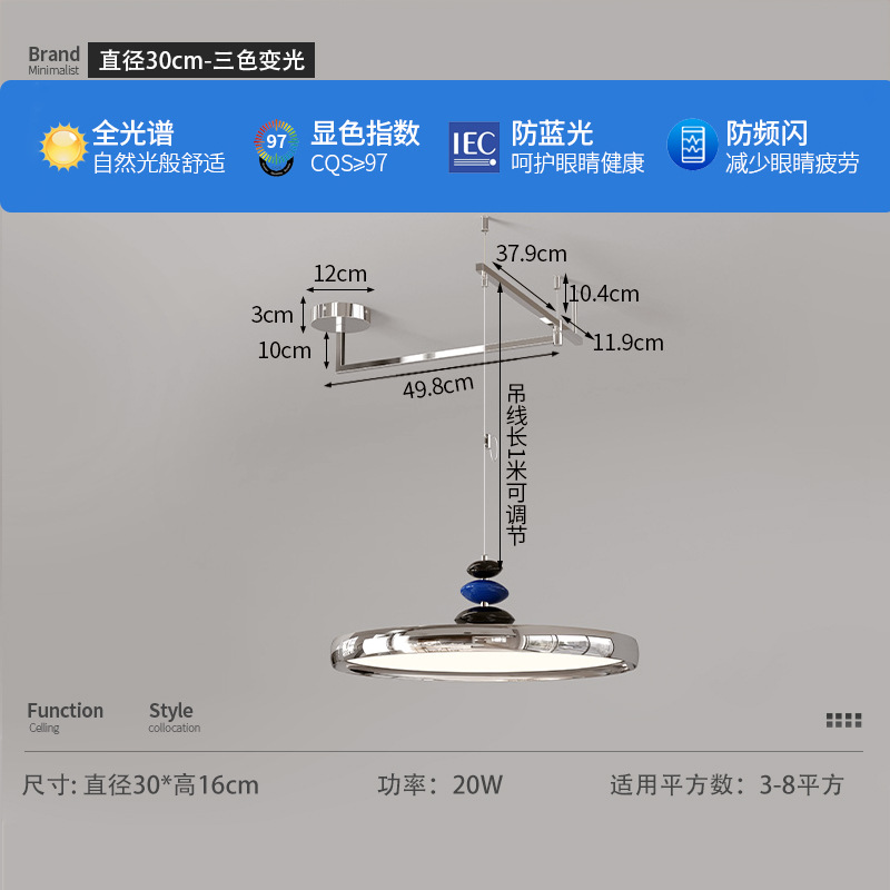 2025 nuevo Bauhaus de alta gama moderna simple lámpara de mesa de comedor móvil
