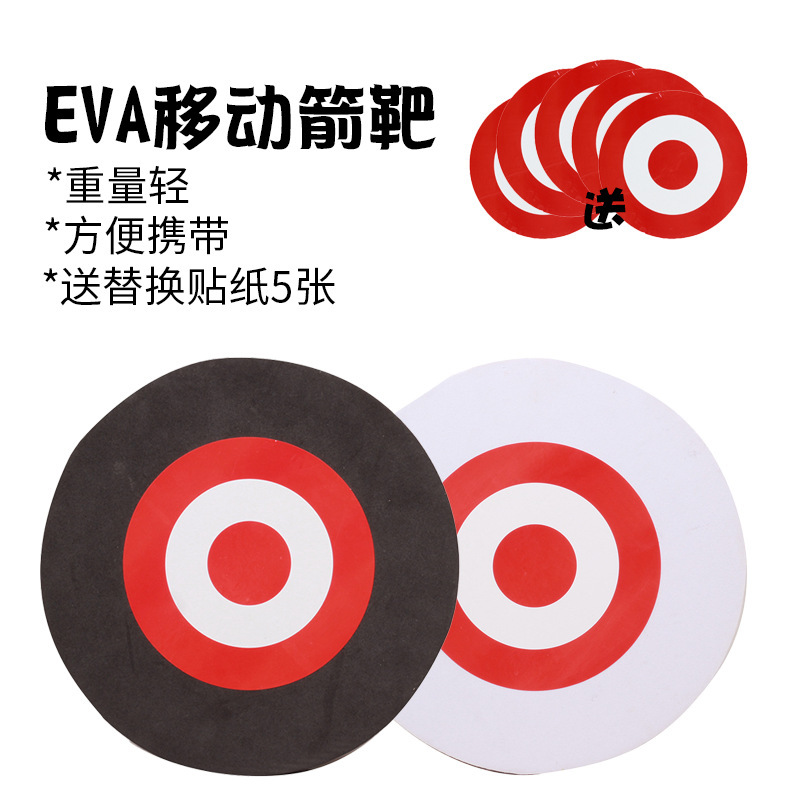 Frisbee Arrow Target Bow and Arrow Mobile Target Eva Practice Target Foam Target Outdoor Training Beautiful Hunting Bow Traditional Bow Flying Target Frisbee Arrow Target Bow and Arrow Mobile Target Eva Practice Target Foam Target Outdoor Training Beautiful Hunting Bow Traditional Bow Flying Target