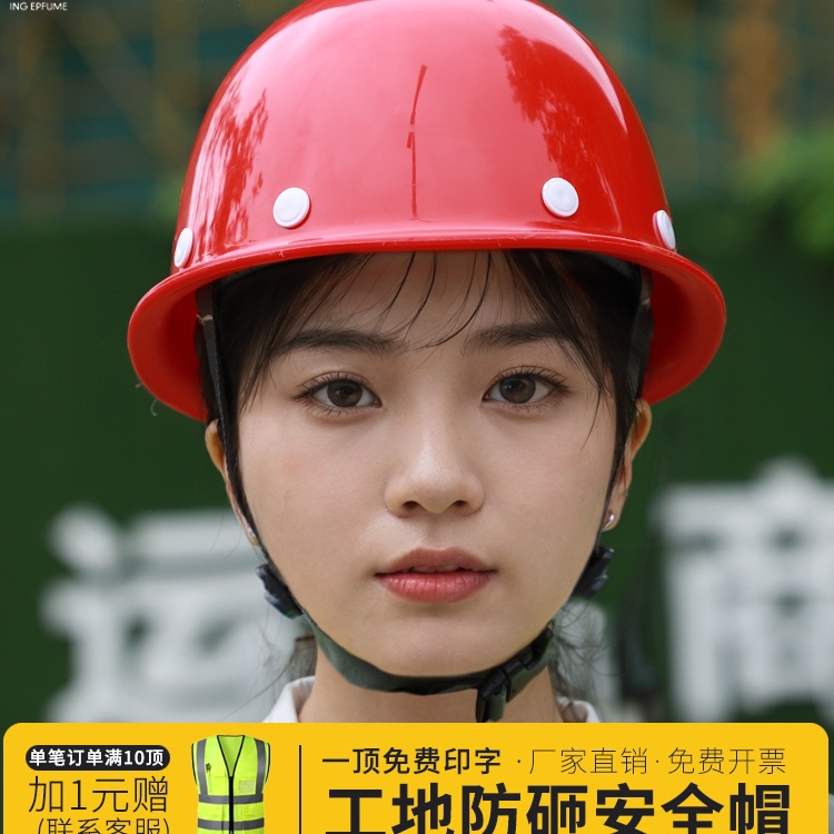 安全帽工地新国标男士印字夏季头盔施工高级透气建筑工程
