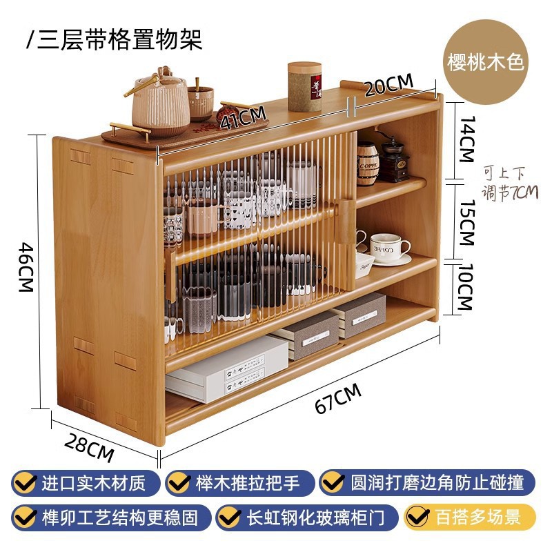 Armario de almacenamiento de ventana salediza de madera maciza Armario de almacenamiento de estilo japonés Estante de escritorio a prueba de polvo Taza de té Juego de té Armario pequeño