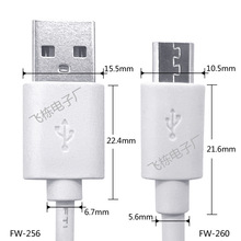 USB늾V8 type-cƄԴ30cm50cm1װ׿Sl