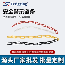 起重链条;其他交通控制;其他交通安全