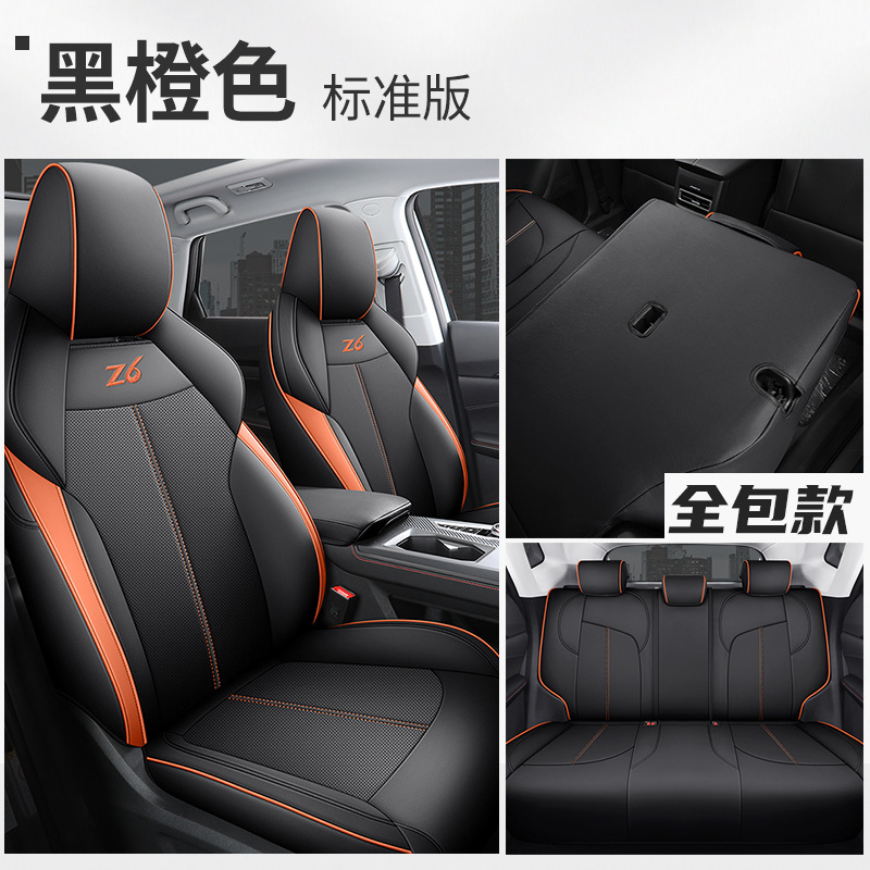 DJGY-[블랙 오렌지] 표준 판 후면 풀 백