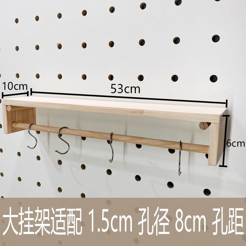 实木洞洞板配件小木棍火柴棒层板搁板实木圆孔置物架收纳版置物架|undefined