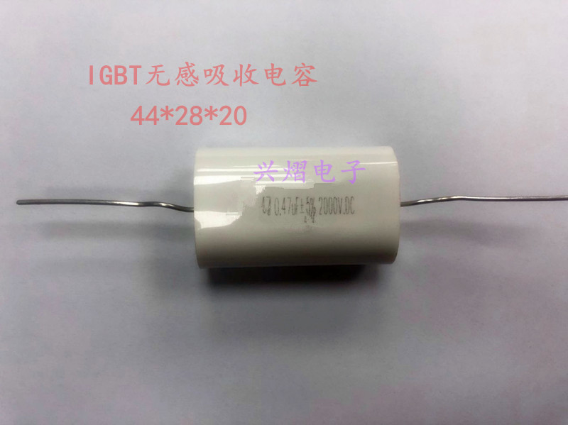 IGBT无感吸收电容 变频器电容 逆变器电容