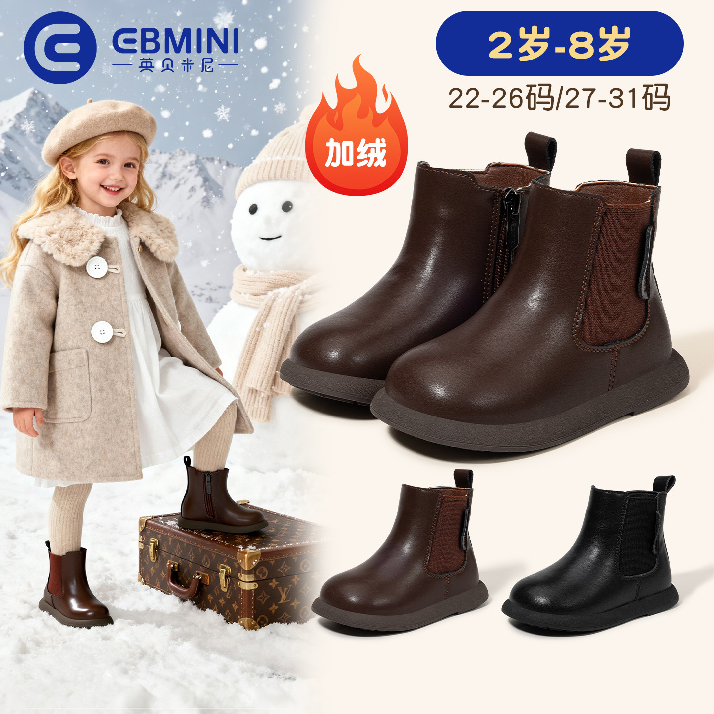 Inbemini Girls' Leather Boots Autumn and Winter New Retro Soft-Soled Short Boots Flats-Soled Casual Versatile Baby Girl Princess Shoes
