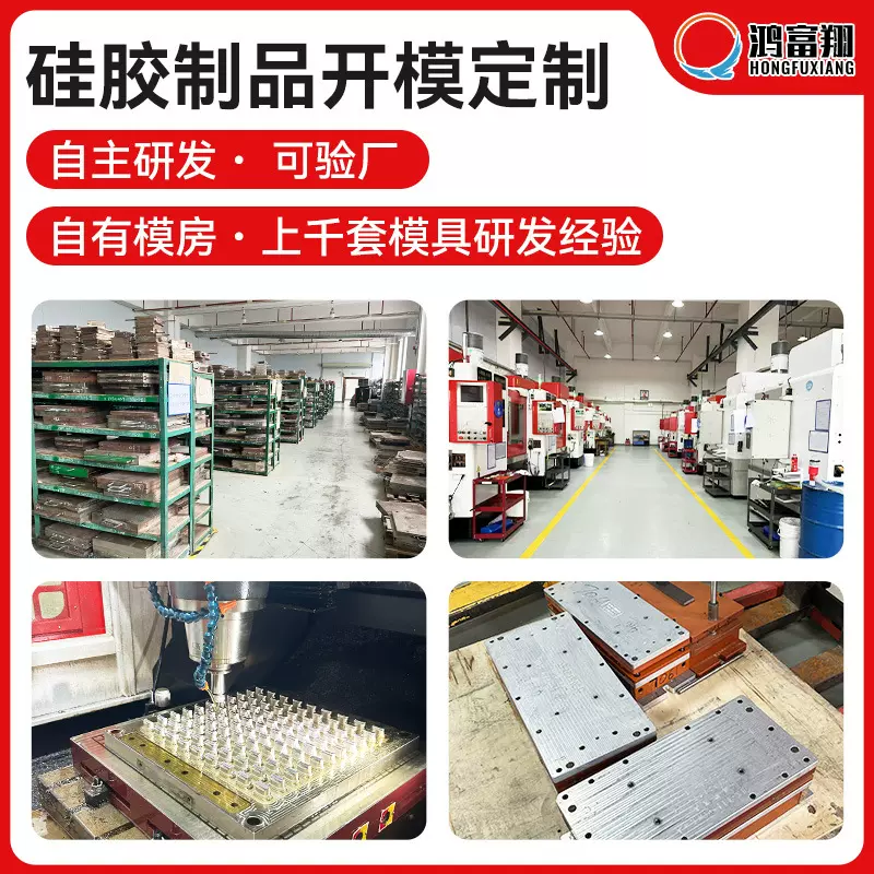 硅胶制品定制耐高温抗老化硅胶异形杂件密封圈硅胶垫片定制开模