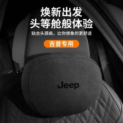 Waist support Wrangler Seat Lumbar Support
