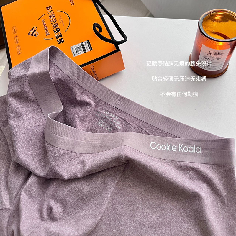 紫杉醇防螨恒温裤 (10).JPG