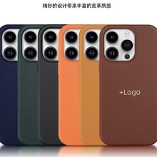 适用苹果官方原配iphone15promax皮革15p磁吸手机壳13pro保护套15