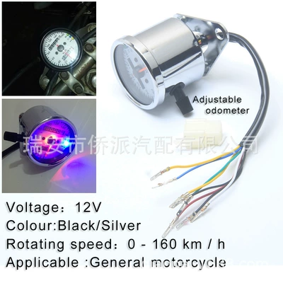 Cg125 Motorcycle Modified Instrument Motosiklet cihazları