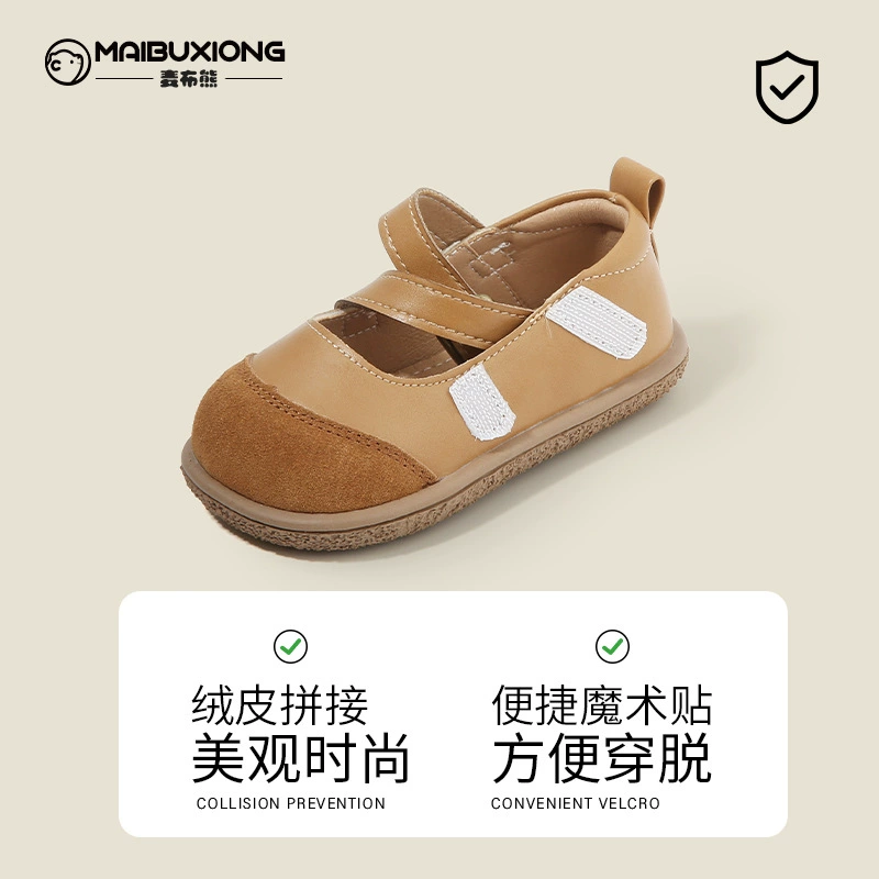 麦布熊 Children's shoes for leather shoes, demi-season footwear for early age for boys, Korean style