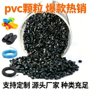 ��ɫPVC�w����ЬЬ�׹ܲ�������������������ϏS��ֱ�N֧�ֶ���