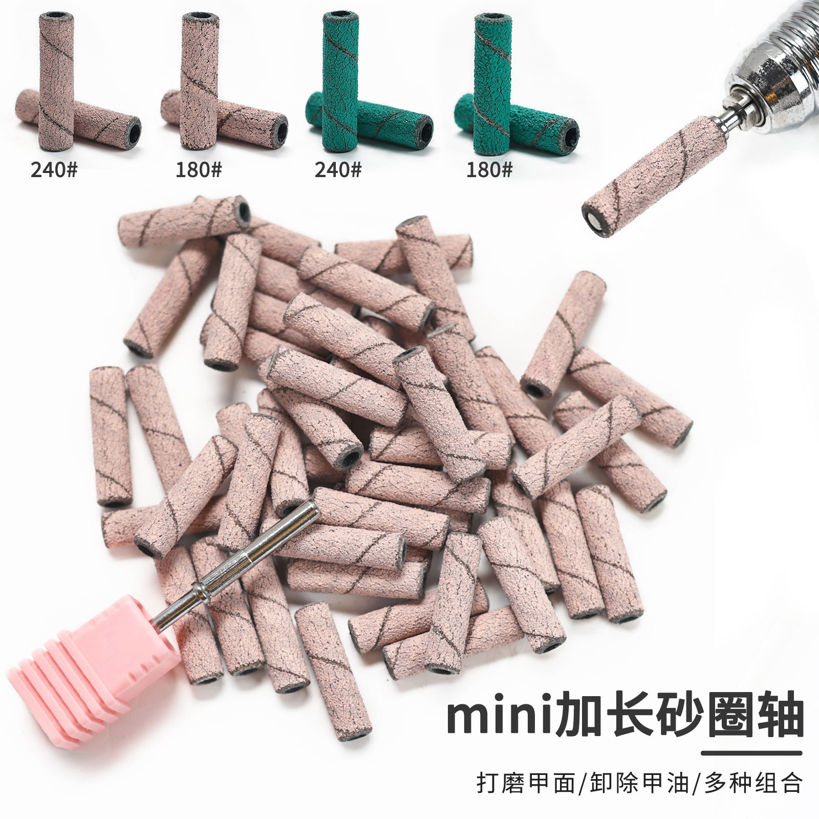 Cross -border is dedicated to nail polishing nails