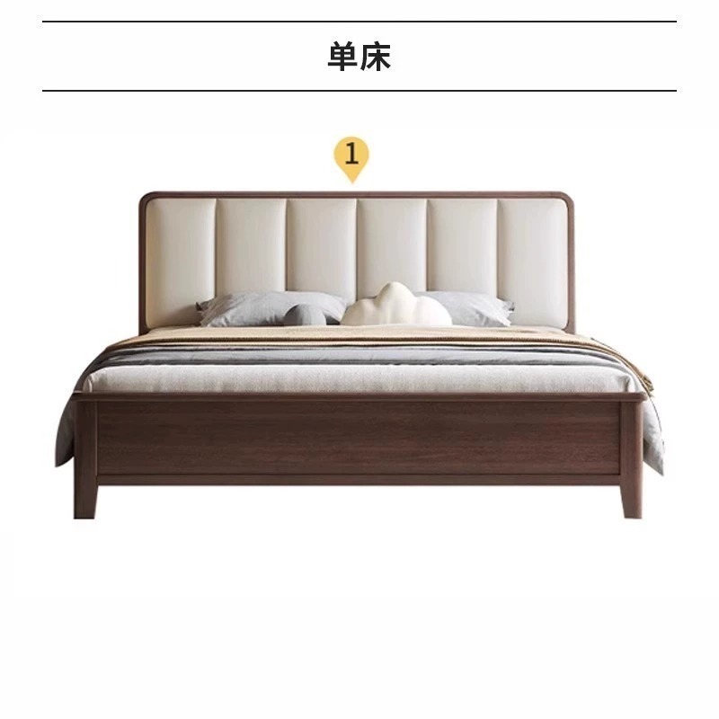 北欧胡桃色の実木ベッド現代シンプルな1.5メートルの主寝ベッド1.8メートルの二人は軽くて贅沢で、実木ベッドに寄りかかっている|undefined