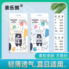 �냺����ѝ�S�����l����������ѝ3XL͸����ܛ��ѝ����b����ѝ