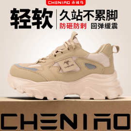劳保鞋男女防砸防刺穿绝缘鞋夏季透气跨境批发工地轻便安全工作鞋