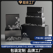 苏州橄榄油礼盒蛋糕盒礼品盒巧克力马卡龙盒金银卡折叠盒定制礼盒