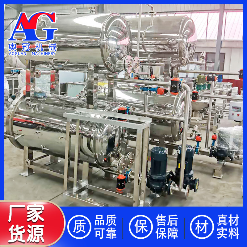 阿胶口服液全自动杀菌锅 小金碗佛跳墙杀菌釜 休闲鸭货灭菌设备