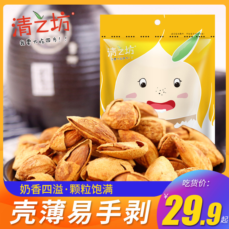 【-巴旦木188g*2】零食坚果特产炒货 奶香薄壳巴旦木