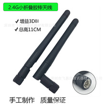 2.4Gwifi5g2DB�o���W���o��ģ�KС�ۯB�z���쾀��Ӻ���羳���N