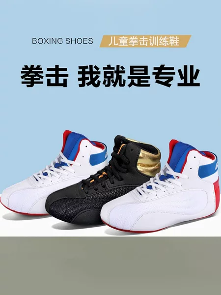 Children's Boxing Shoes for Boys and Girls, Suitable for Indoor Training, Soft-Soled, Non-Slip, Breathable, Professional Wrestling Shoes with Medium-High Top Design