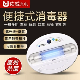 杀菌灯管;空气净化设备;杀毒灭菌设备