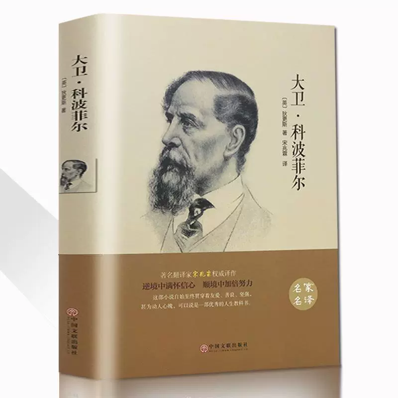 Классика современной литературы для начальной школы, твердая обложка, китайское краеведение/литература, для начальной и средней школы