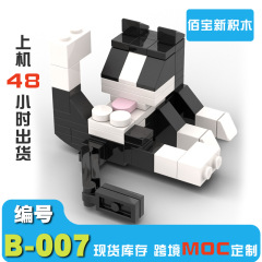 創意的なクロスボーダーMOCはレゴの可愛いミルク猫と互換性があります。