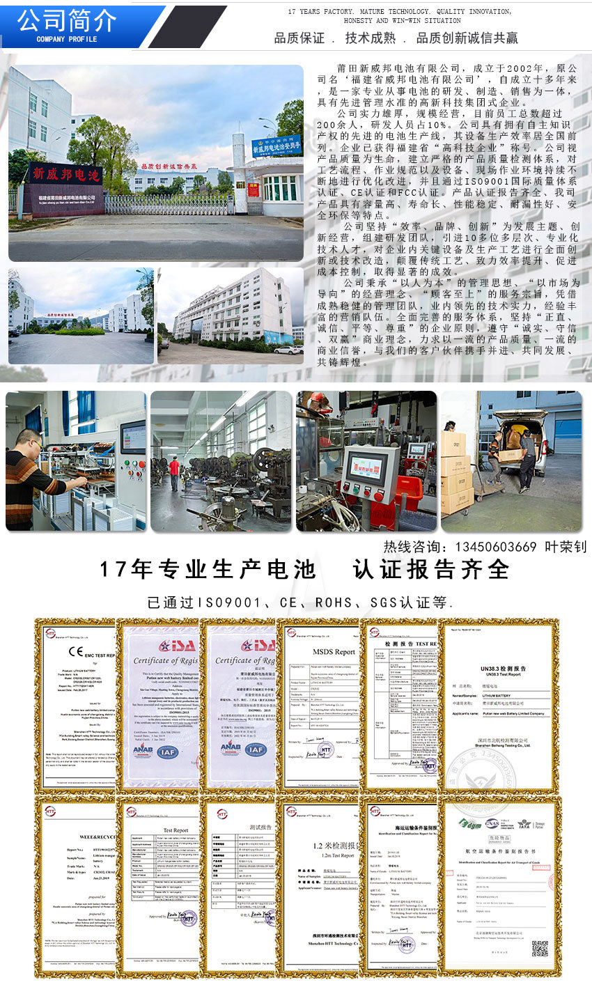 威邦工业装详情页模版_03.jpg