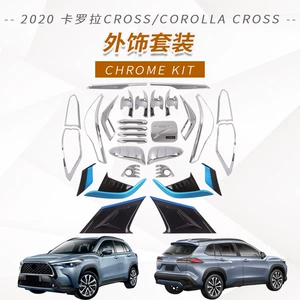 20 Corolla Cross orta barmaqlıq, arxa, kuzov, ön bamper, hərf stiker modifikasiyası üçün