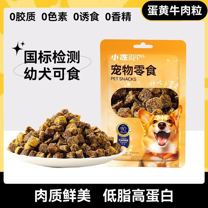 Aperitivos para perros, pato seco, pollo seco, carne de res, papas fritas especiales para perros pequeños y medianos, recompensas de entrenamiento para perros, palitos molinos para mascotas