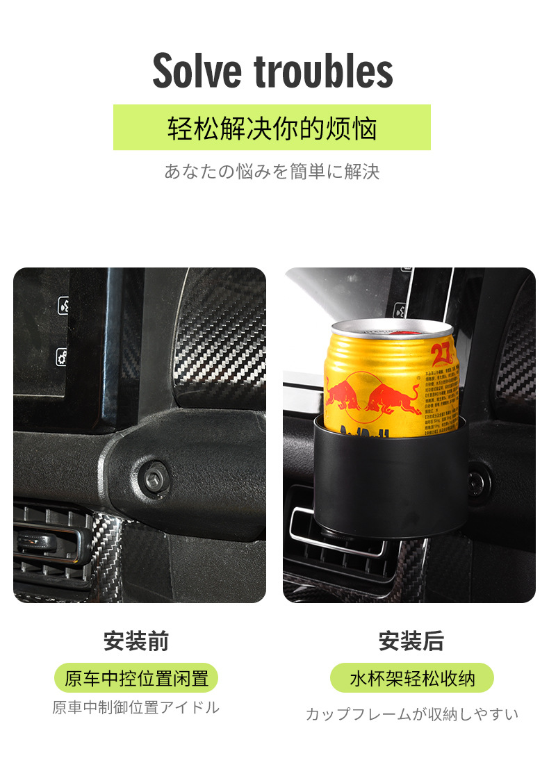 Water Dispenser Suzuki Jimny JB64 JB74 Dashboard Cup Holder