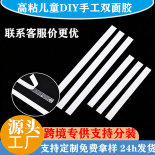 �羳����ģ�Ѓ�ͯDIY�ֹ��p���z ���Ǘl�Ηl���z  ���L�Ą���ճ�z