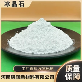 非金属粉末;其他非金属;酚醛树脂