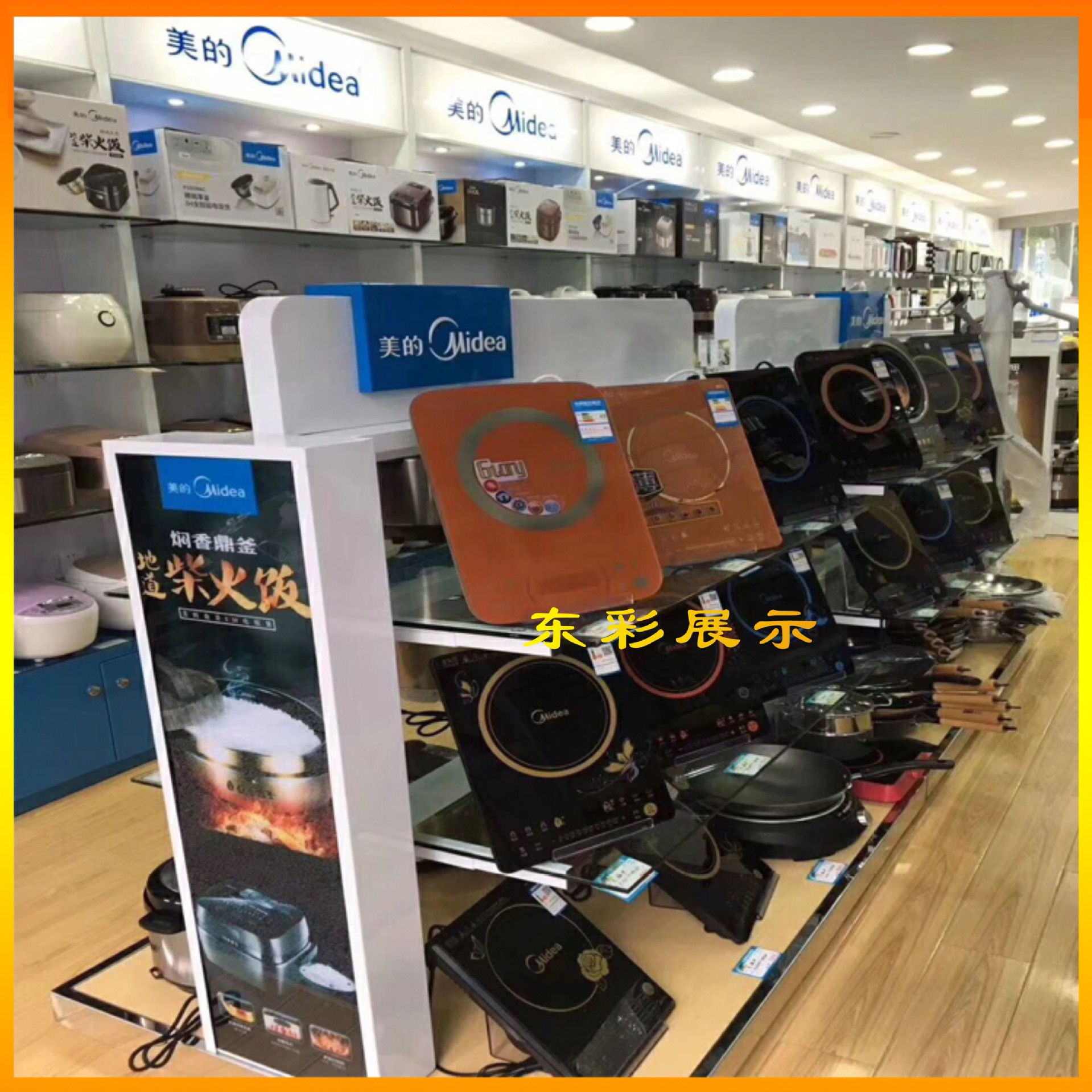 厂家直销中岛柜\小家电展柜\铁质中岛柜精品展柜