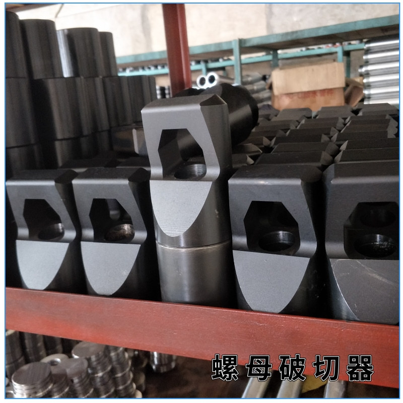 破切器@凡科快图 (7)