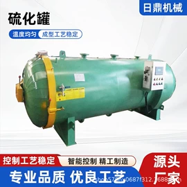 食品杀菌设备;硫化罐;木工机械