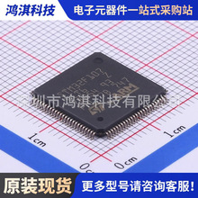 ԭbSTM32F107VCT6ƬCLQFP-100ԭbF؛