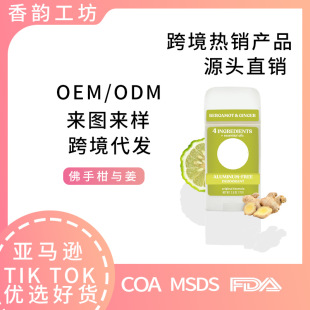 �羳���QBERGAMOT&GINGER ���ָ��c��������ճ�����Ҹ��