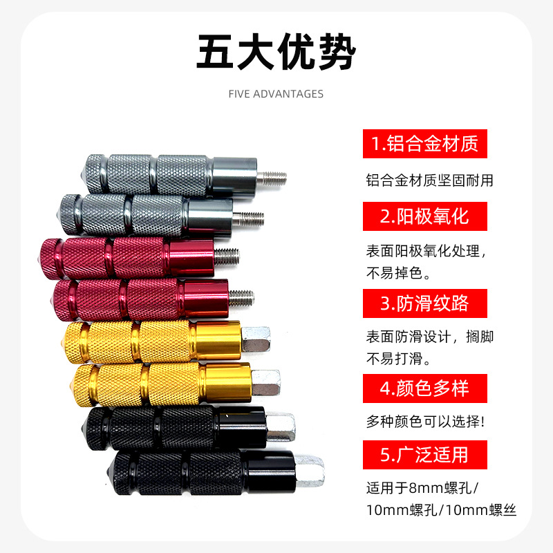 Maverick GT6/B2/CO/F0/U2 coche eléctrico de aleación de aluminio enchufe de eje central accesorios de pedal universal