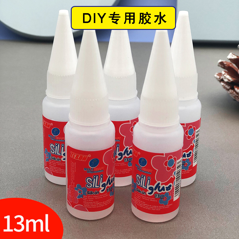 酒精胶手工13ml羊毛毡DIY马赛克麻绳木头透明液体布料强力胶水