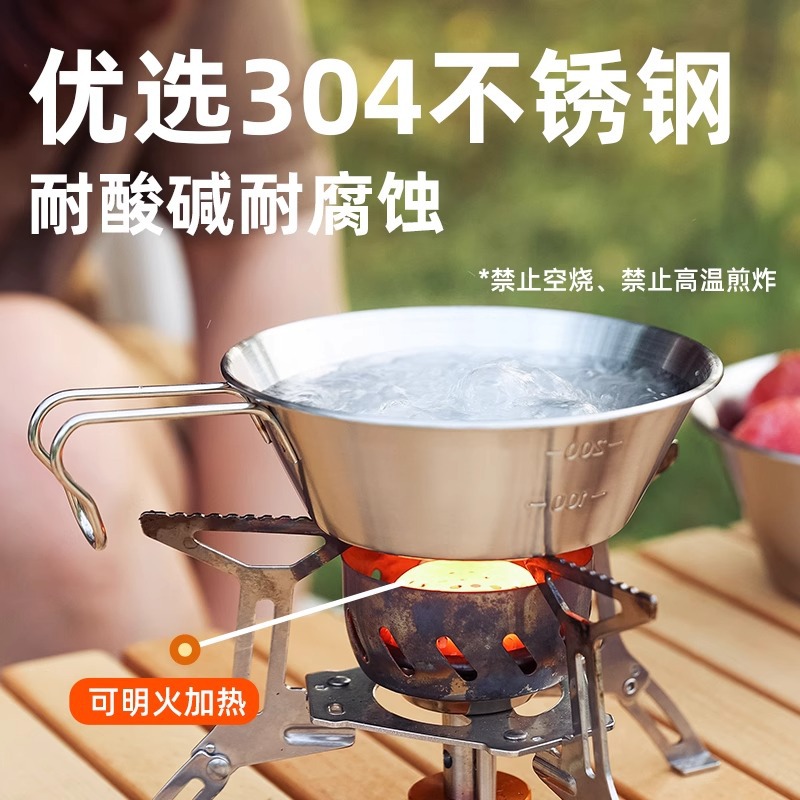 Outdoor Camping Sierra Bowl 304 Stainless Steel Cookware Self-Driving Picnic Bowl Coffee Cup Instant Noodle Bowl Camping Rice Bowl