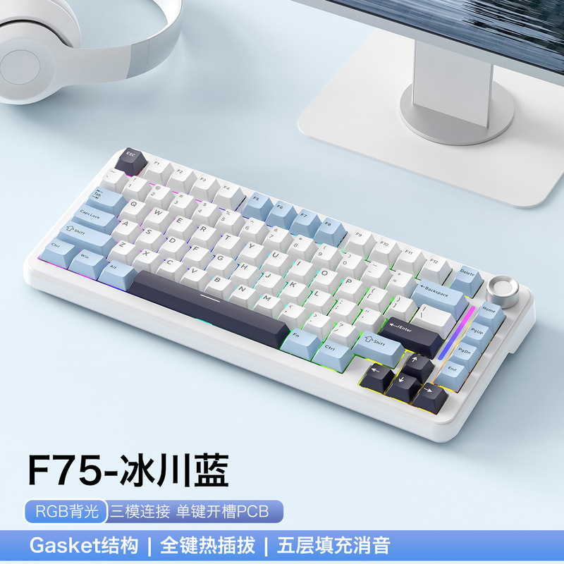 100键三模无线蓝牙机械键盘青轴红轴双模笔记本|undefined