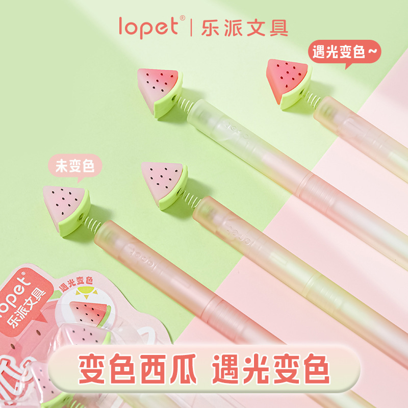 Lepai 色が変わるスイカゲルペン、高価値ツイストペン、クリエイティブな回転コア、学生専用の速乾性ブラシペン|undefined