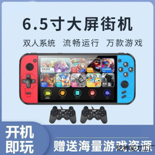 2025 New Game Console Classic High-Definition Horizontal Screen Handheld Machine Kidsren's Two-Player Battle Psp Portable Arcade Nostalgic
