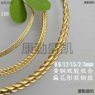 0.6/1.5/2mm�S�~�p�ɽg���黨�~�z199DIY�p�@ܛ�~���l�ھ���